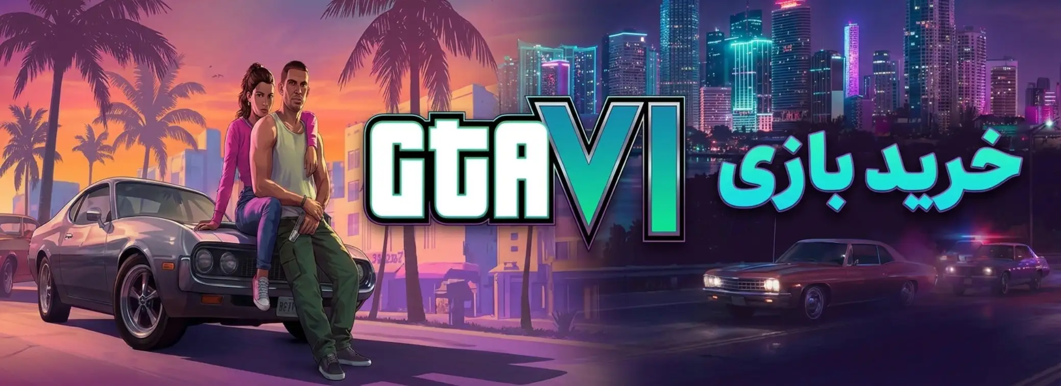 GTA